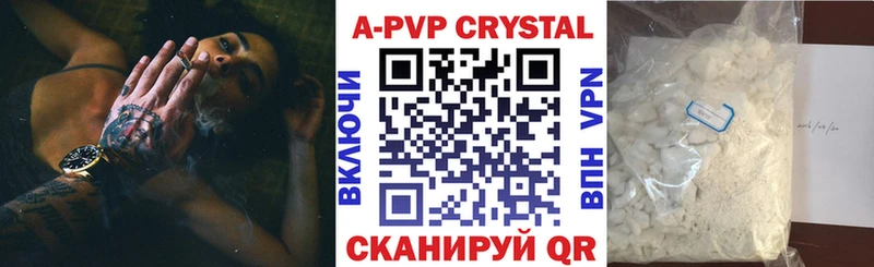 Alpha-PVP кристаллы  как найти закладки  Тотьма 