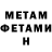 Амфетамин Розовый FD1985