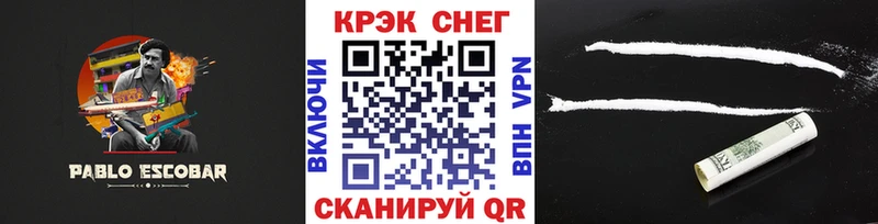 Cocaine Колумбийский  купить наркоту  Тотьма 