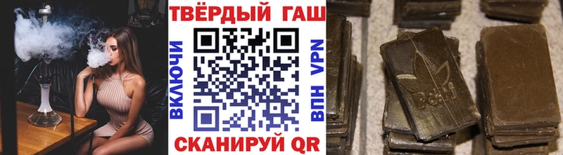 сколько стоит  Тотьма  Гашиш гарик 