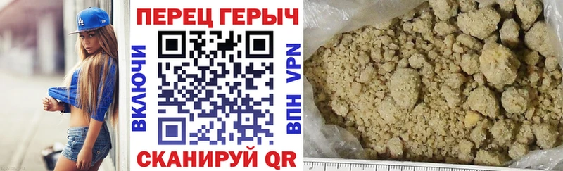 ГЕРОИН VHQ  сайты даркнета телеграм  Тотьма  где продают  