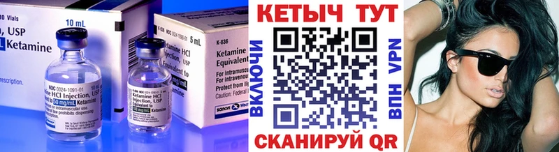 купить наркоту  Тотьма  КЕТАМИН VHQ 
