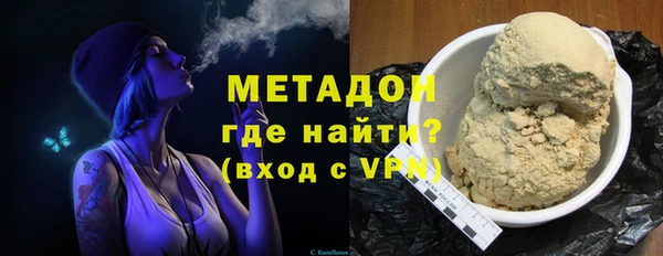 мяу мяу мука Михайловск