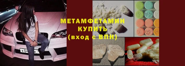 мефедрон VHQ Михайловка