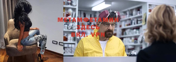 мефедрон VHQ Михайловка