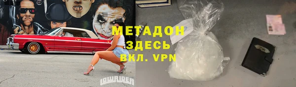 мефедрон VHQ Михайловка