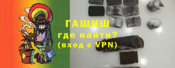2c-b Новокубанск
