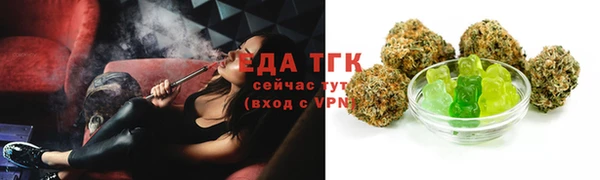 мяу мяу мука Михайловск