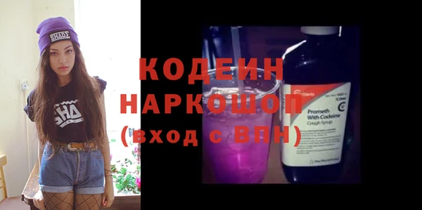кокаин перу Михайлов