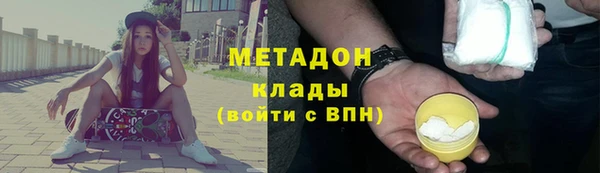 мефедрон VHQ Михайловка
