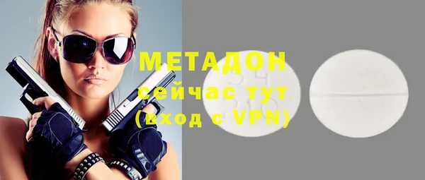 мяу мяу мука Михайловск