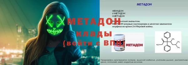 мяу мяу мука Михайловск