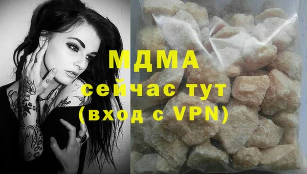 мяу мяу мука Михайловск