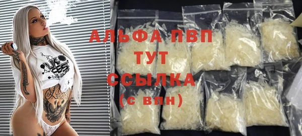 мефедрон VHQ Михайловка