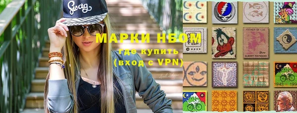мефедрон VHQ Михайловка