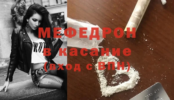 мефедрон VHQ Михайловка