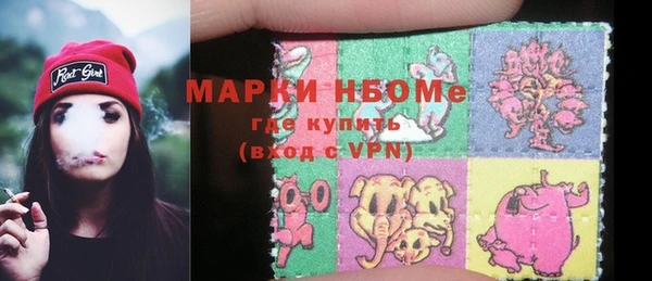 мефедрон VHQ Михайловка