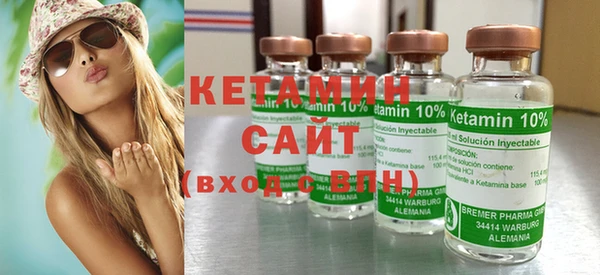 мефедрон VHQ Михайловка