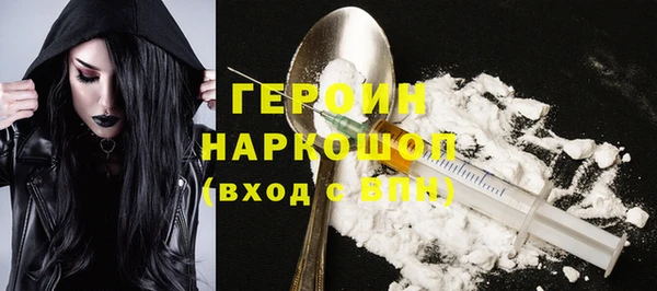 мефедрон VHQ Михайловка