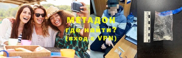 герыч Медвежьегорск