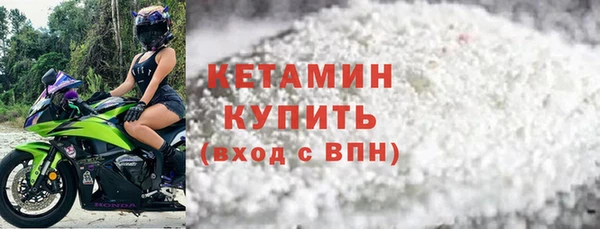 мефедрон VHQ Михайловка