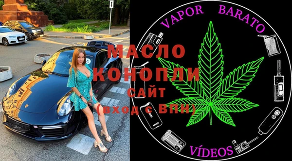 мефедрон VHQ Михайловка
