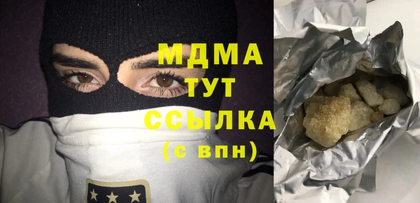 мяу мяу мука Михайловск