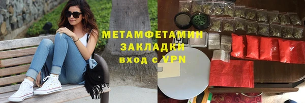 кокаин перу Михайлов
