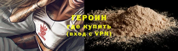 мефедрон VHQ Михайловка