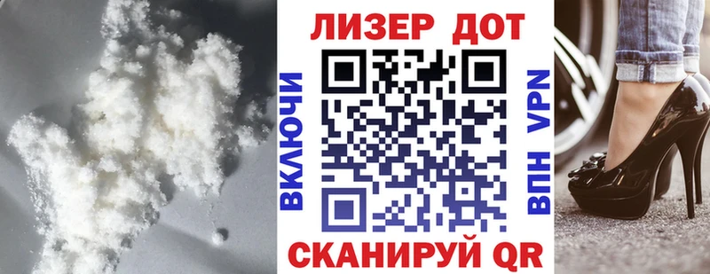 LSD-25 экстази ecstasy  продажа наркотиков  Тотьма 