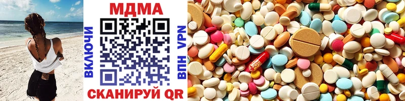что такое наркотик  Тотьма  MDMA молли 