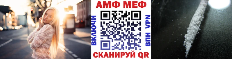 маркетплейс состав  Тотьма  МЕТАМФЕТАМИН пудра  купить наркотики сайты 