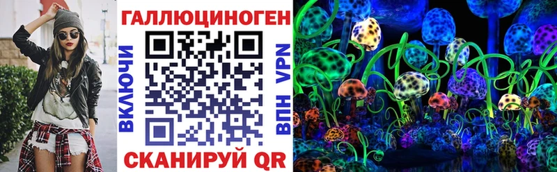 Псилоцибиновые грибы мухоморы  Тотьма 