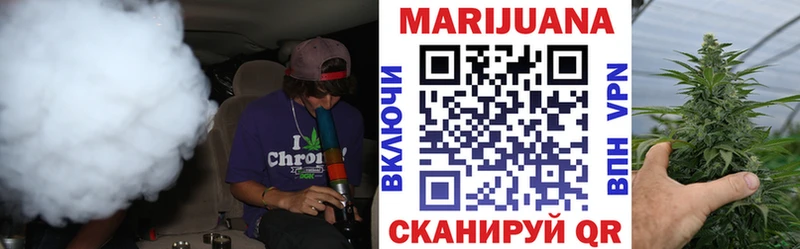 это наркотические препараты  продажа наркотиков  Тотьма  МАРИХУАНА конопля 